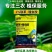 1%联苯噻虫胺1000克地下害虫杀虫剂黄条跳甲撒施穴施