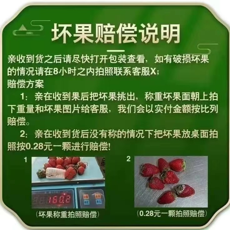 《蒙特瑞草莓》云南草莓现摘现发货源充足量大从优