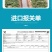 南非开普原装进口海藻肥生根壮苗膨果增甜上色