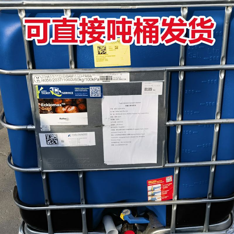 南非开普原装进口海藻肥生根壮苗膨果增甜上色