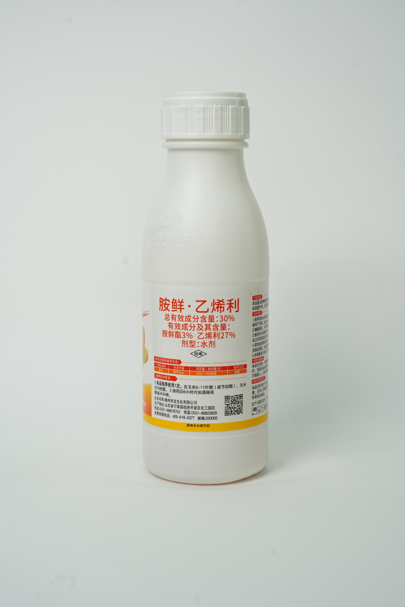 祥龙鲜酯乙烯利玉米专用矮壮防倒根系发达生长调节剂