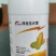 祥龙鲜酯乙烯利玉米专用矮壮防倒根系发达生长调节剂