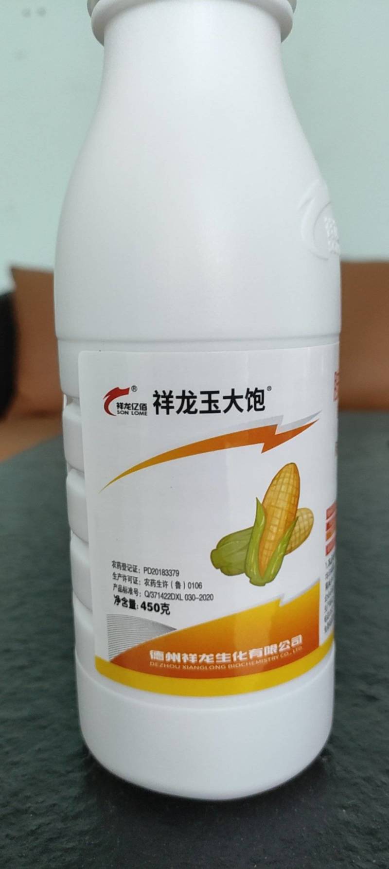 祥龙鲜酯乙烯利玉米专用矮壮防倒根系发达生长调节剂