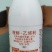 祥龙鲜酯乙烯利玉米专用矮壮防倒根系发达生长调节剂
