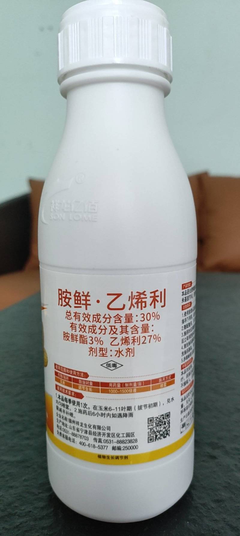 祥龙鲜酯乙烯利玉米专用矮壮防倒根系发达生长调节剂