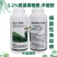 欧贝斯吉顺达3.2%氨基寡糖素辛菌胺黄瓜细菌性角斑病