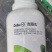 欧贝斯吉顺达3.2%氨基寡糖素辛菌胺黄瓜细菌性角斑病