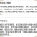 欧贝斯吉顺达3.2%氨基寡糖素辛菌胺黄瓜细菌性角斑病