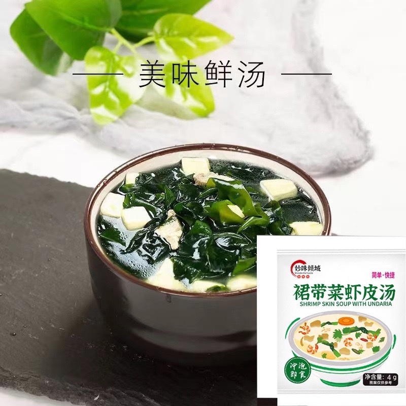 裙带菜批发现泡方便