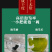 干裙带菜批发