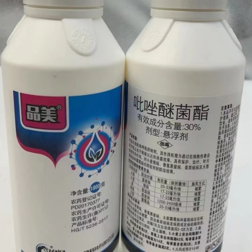 青岛海纳-品美-30%吡唑醚菌酯