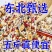 东北杂粮八宝粥原料批发五谷杂粮组合粗粮早餐腊八粥材料5斤