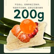 陆兴龙正宗广味端午粽子鲍鱼陈皮味咸肉味红豆味礼盒