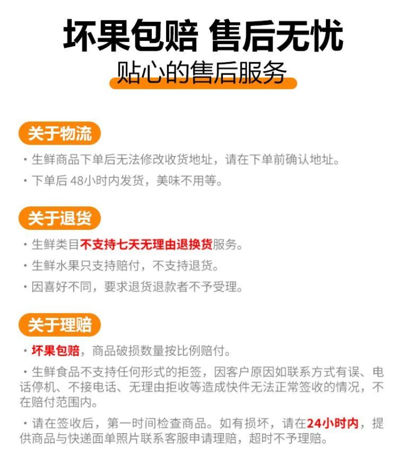 【爆甜】正宗小台农芒果新鲜非贵妃芒金煌芒大青芒应季水果批