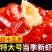 精选稻田龙虾尾个头大新鲜速冻
