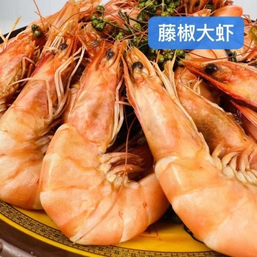 藤椒大虾批发，一袋也是批发价，三袋包邮送货到家