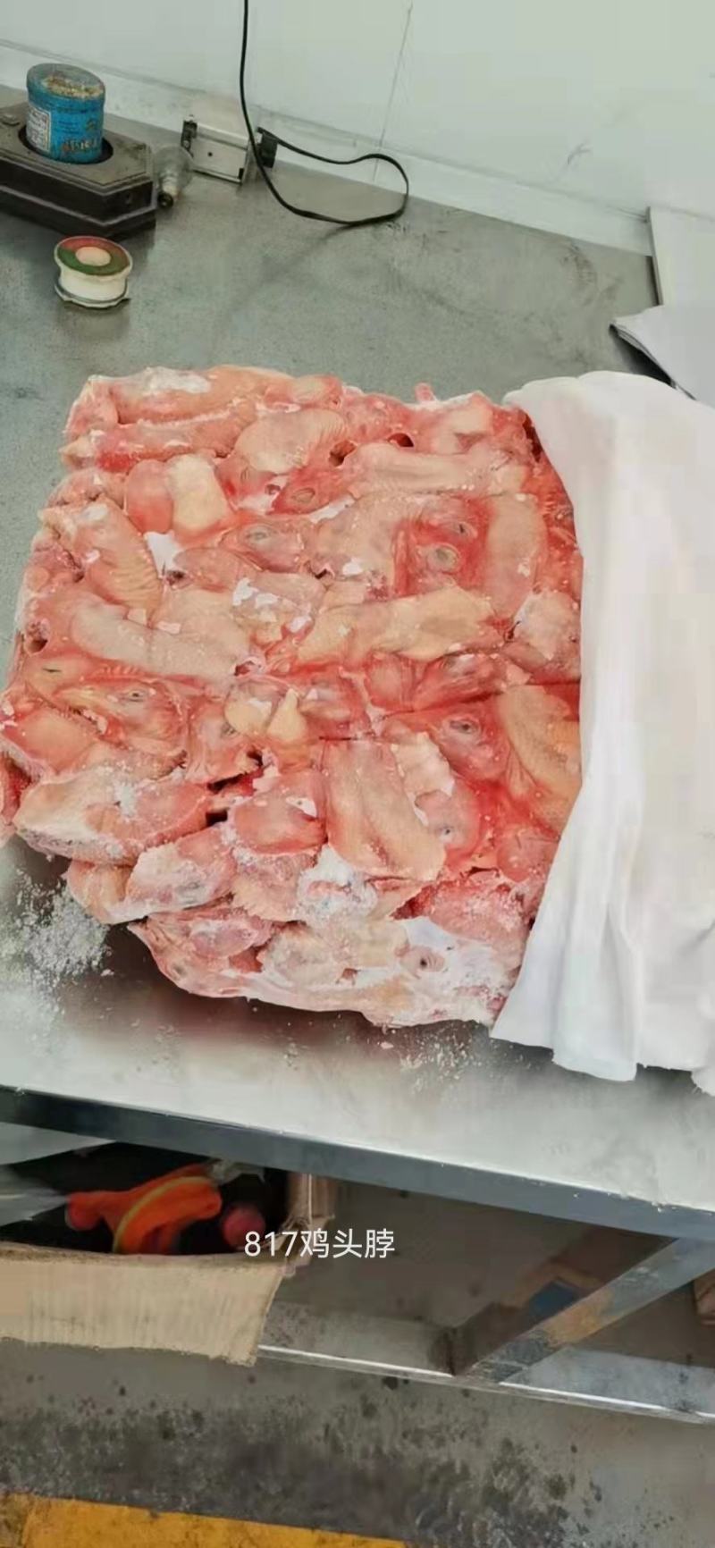 817带皮鸡脖/鸡头脖