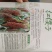 红缨子高粱种子（茅台专用）
