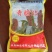青糯35杂交高粱种子（产量高）