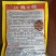汉青8号高粱种子