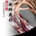 吉林双阳梅花鹿鲜鹿筋量大从优品质有保证欢迎咨询