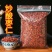 酸枣仁生，炒酸枣仁包邮茶酸枣仁