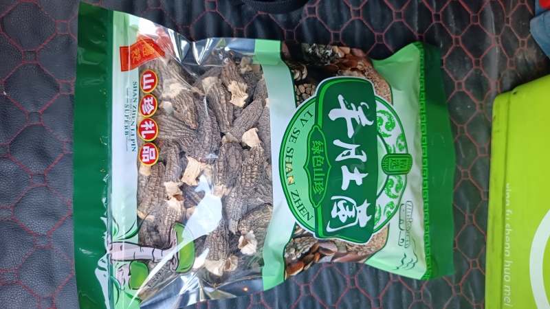 【推荐】羊肚菌干菇全国发货包邮货真价实质量保证