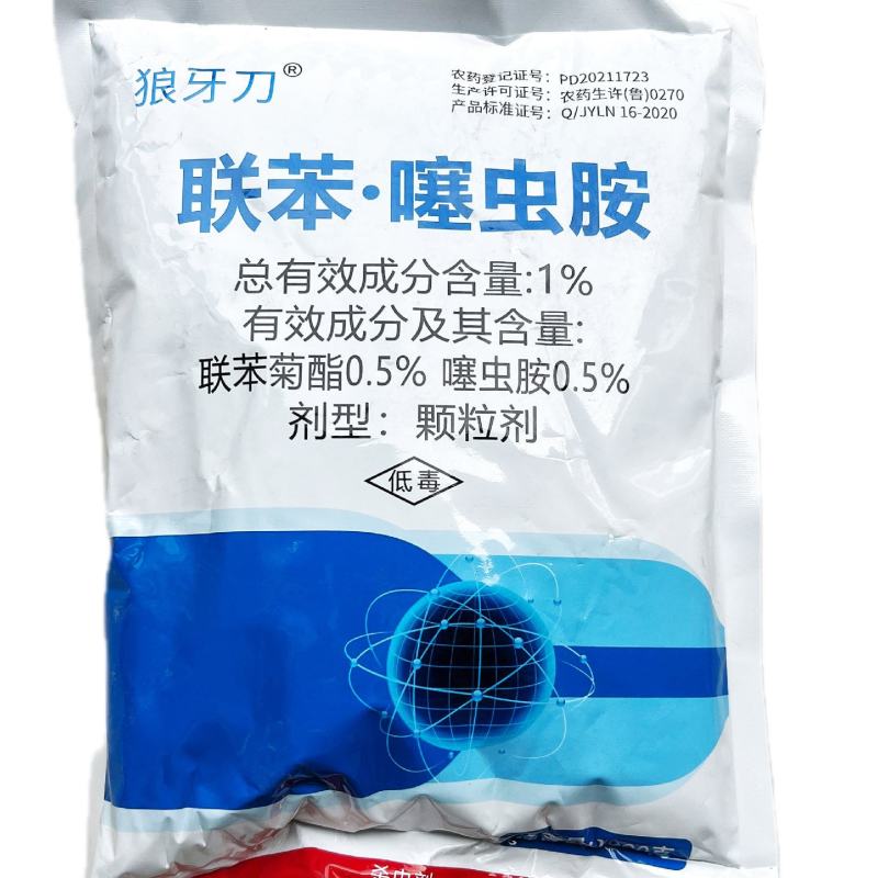 联苯噻虫胺防治地下害虫杀黄条跳甲地老虎蝼蛄害虫专用杀虫剂