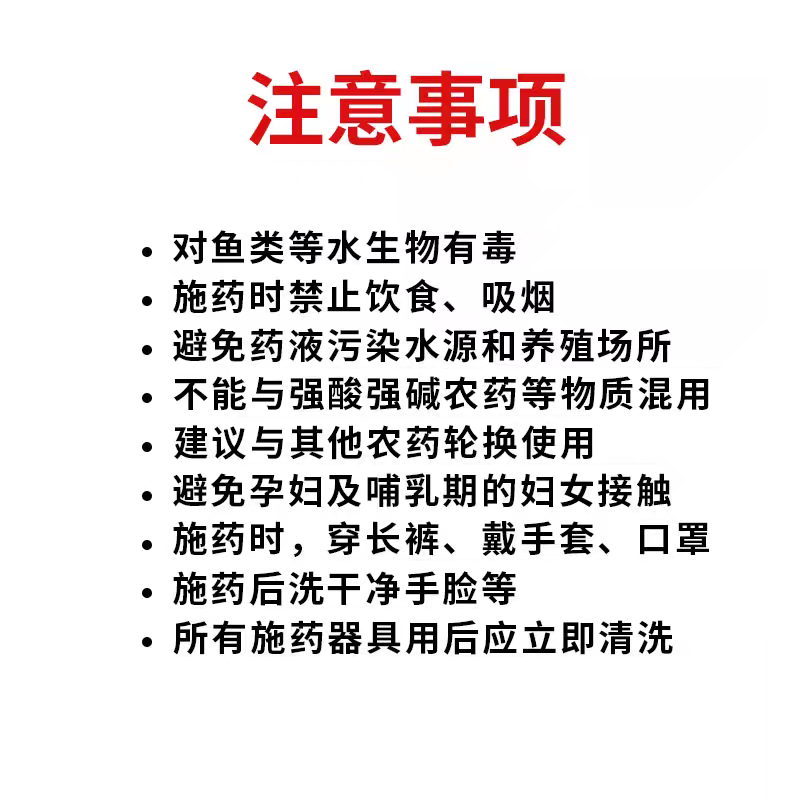 联苯噻虫胺防治地下害虫杀黄条跳甲地老虎蝼蛄害虫专用杀虫剂