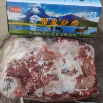 驴肉！带皮驴肉腿肉肋条带腱子！箱装20斤一箱！颜色鲜