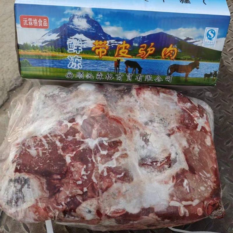 驴肉！带皮驴肉腿肉！箱装20斤一箱！颜色鲜