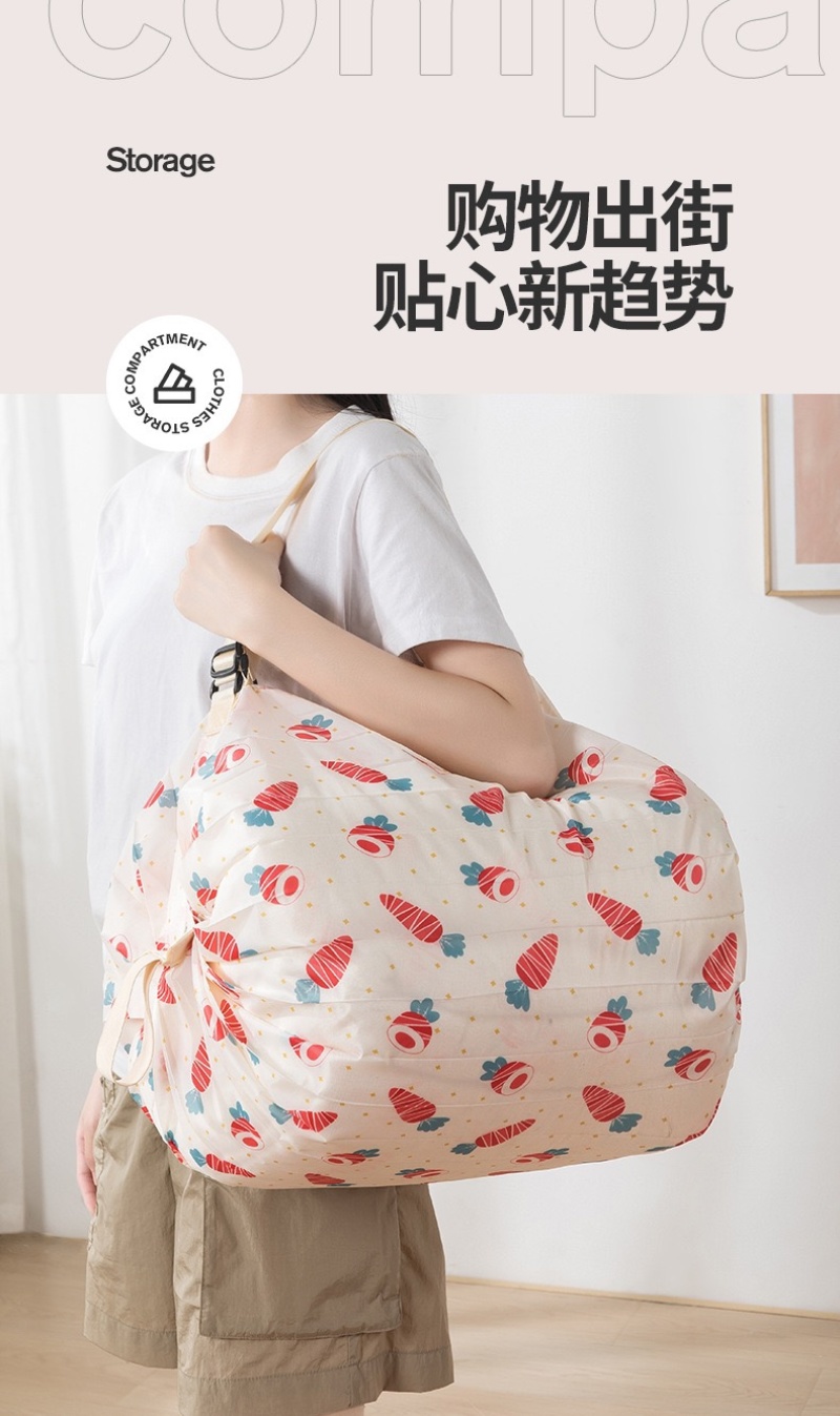 抖音日本折叠旅行包