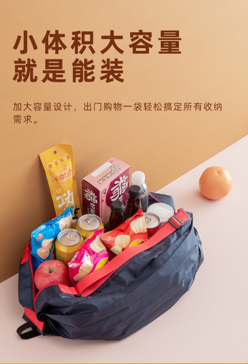 抖音日本折叠旅行包