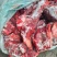 牛鞭根生鲜烧烤火锅牛鞭根肉牛杂新鲜牛鞭根肉货源稳定批发