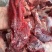 牛鞭根生鲜烧烤火锅牛鞭根肉牛杂新鲜牛鞭根肉货源稳定批发