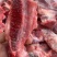 牛鞭根生鲜烧烤火锅牛鞭根肉牛杂新鲜牛鞭根肉货源稳定批发
