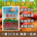 红薯专用除草剂，见效快，除草彻底