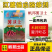 红薯专用除草剂，见效快，除草彻底