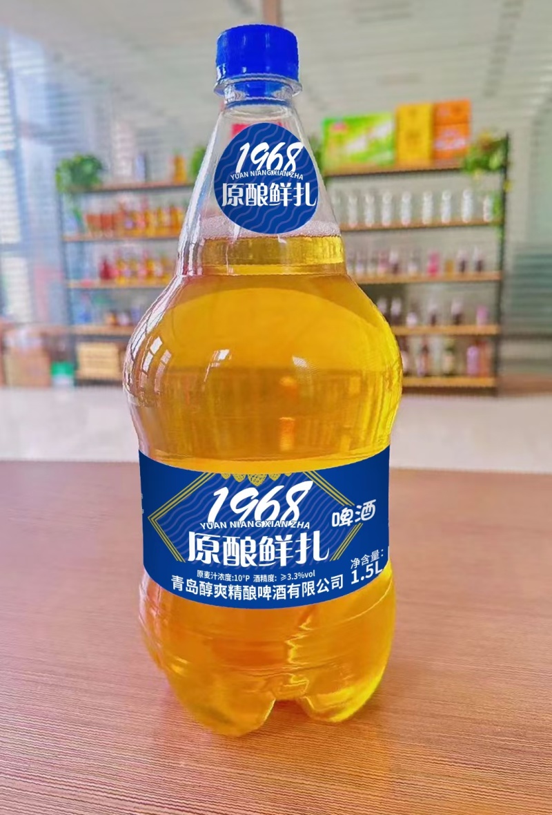 1968精酿鲜啤