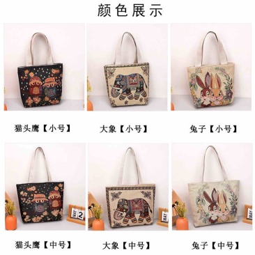 绣花帆布袋批发