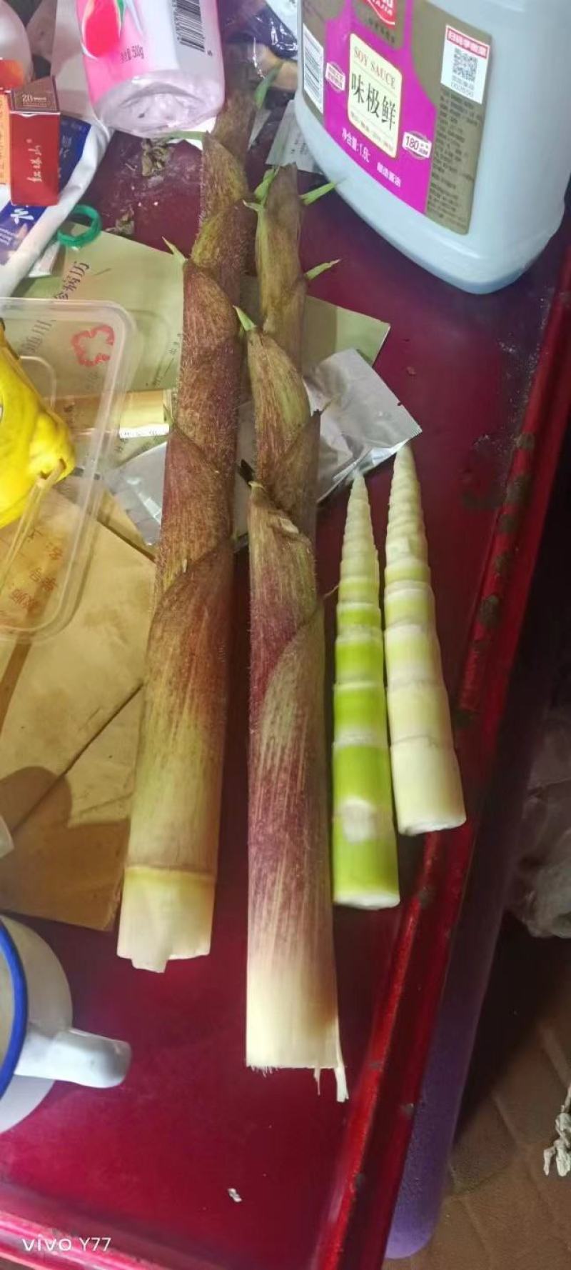 小竹笋