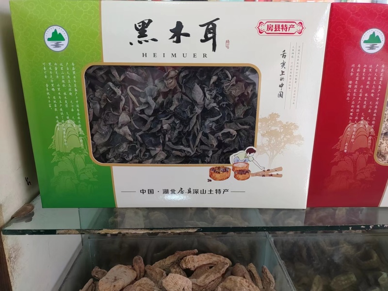 精品黑木耳干货货源充足量大从优质量保证欢迎咨询