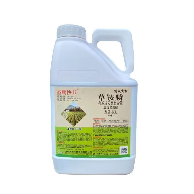 圣鹏快刀10%草铵膦草铵磷果荒地园除恶性杂草牛筋草小飞蓬