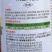 好利特隆博联苯菊酯茶树茶小绿叶蝉杀虫剂茶叶杀虫药
