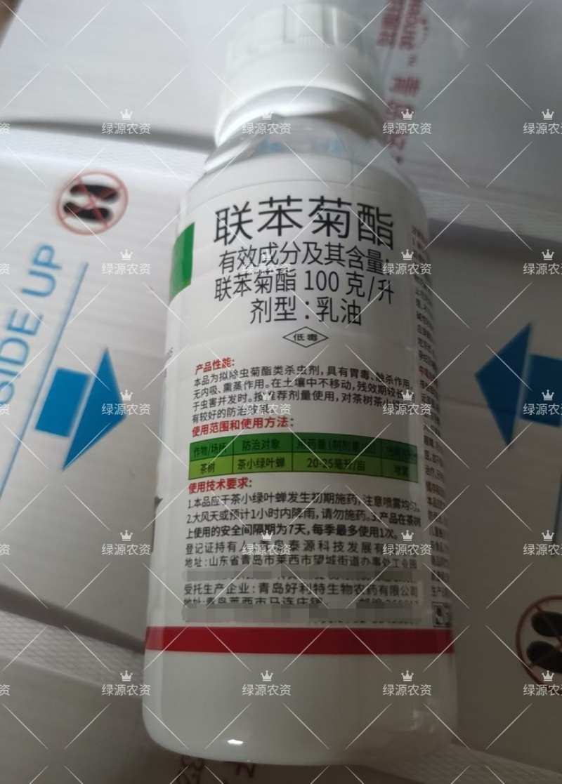 好利特隆博联苯菊酯茶树茶小绿叶蝉杀虫剂茶叶杀虫药