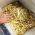 只卖郴州玉竹实体百万销量售后无忧