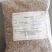 咖啡豆进口货源品质保证量大价优全国发货欢迎咨询