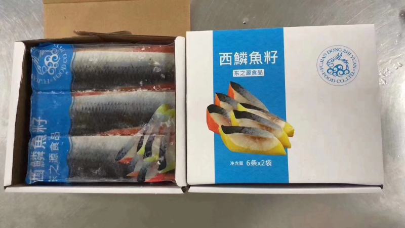 红黄希鲮鱼籽即食刺身冷冻西鳞鱼籽生鱼片寿司料理三文鱼伴侣