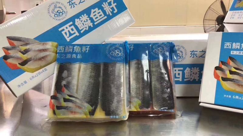 红黄希鲮鱼籽即食刺身冷冻西鳞鱼籽生鱼片寿司料理三文鱼伴侣