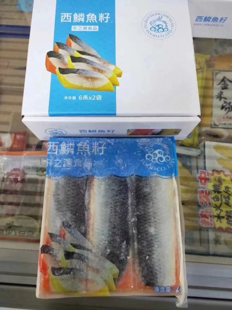 红黄希鲮鱼籽即食刺身冷冻西鳞鱼籽生鱼片寿司料理三文鱼伴侣